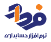 نرم افزار حسابداری فرداد